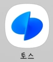 시니어 필수 금융앱 사용법 인터넷뱅킹&middot;간편송금 따라하기