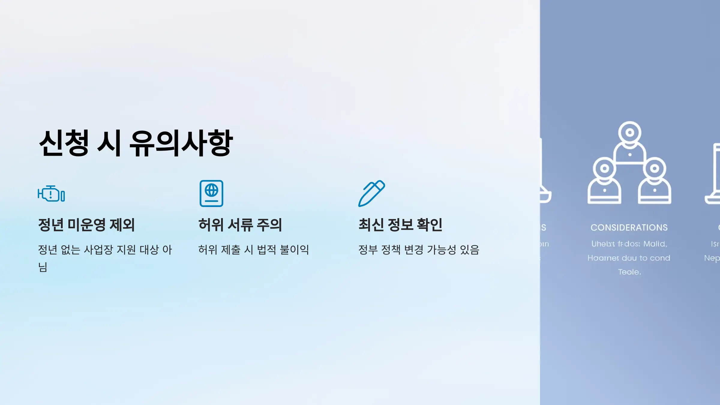 고령자 계속고용장려금 신청자격, 신청방법, 제출서류