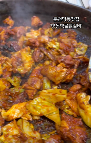 춘천명동 명물닭갈비