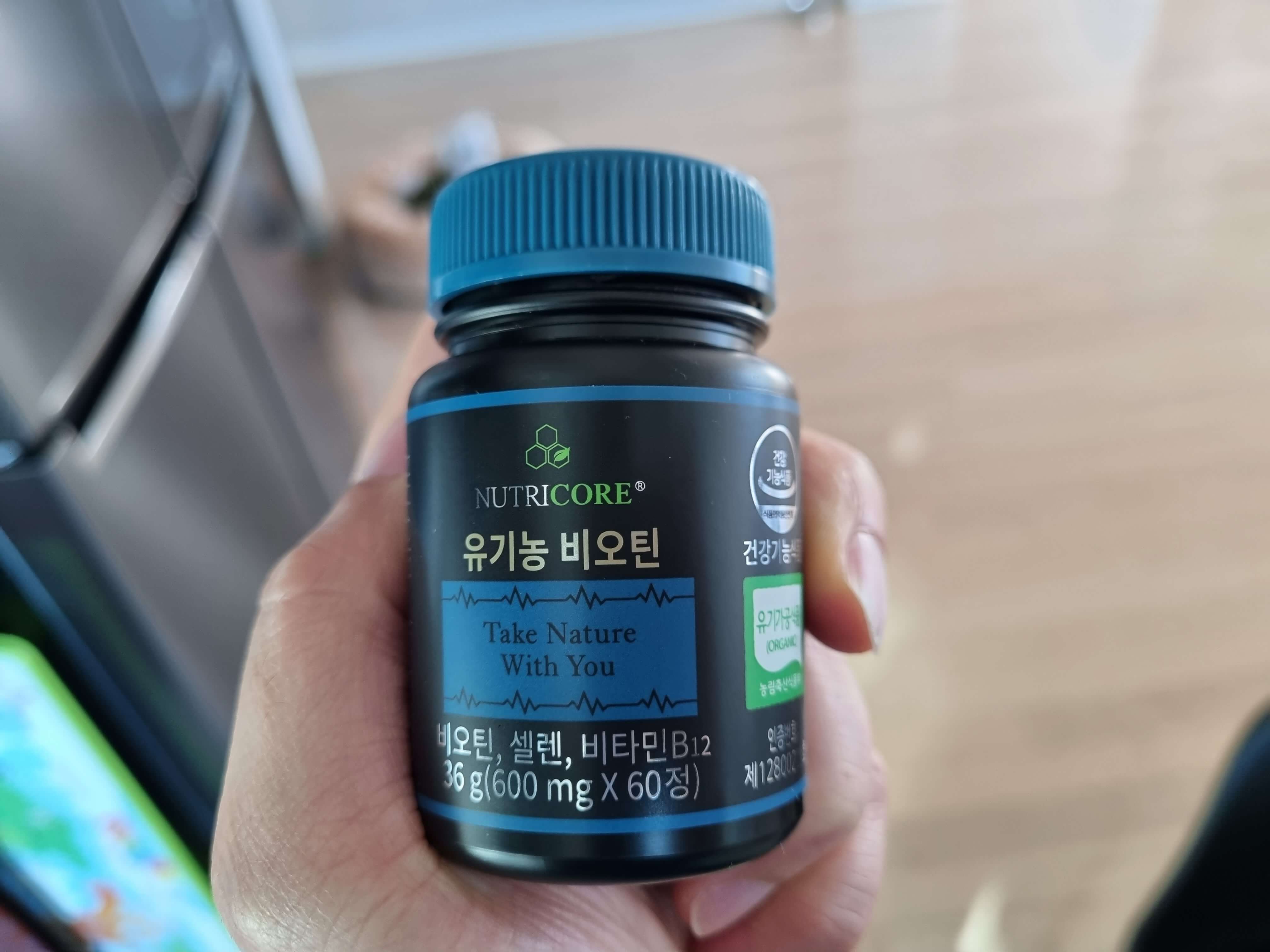 유기농-비오틴-추천