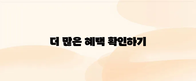 국민관광상품권 홈페이지 바로가기