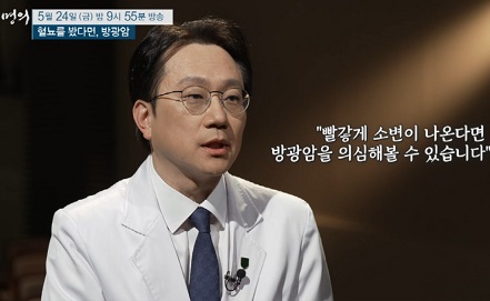 강석호-비뇨의학과