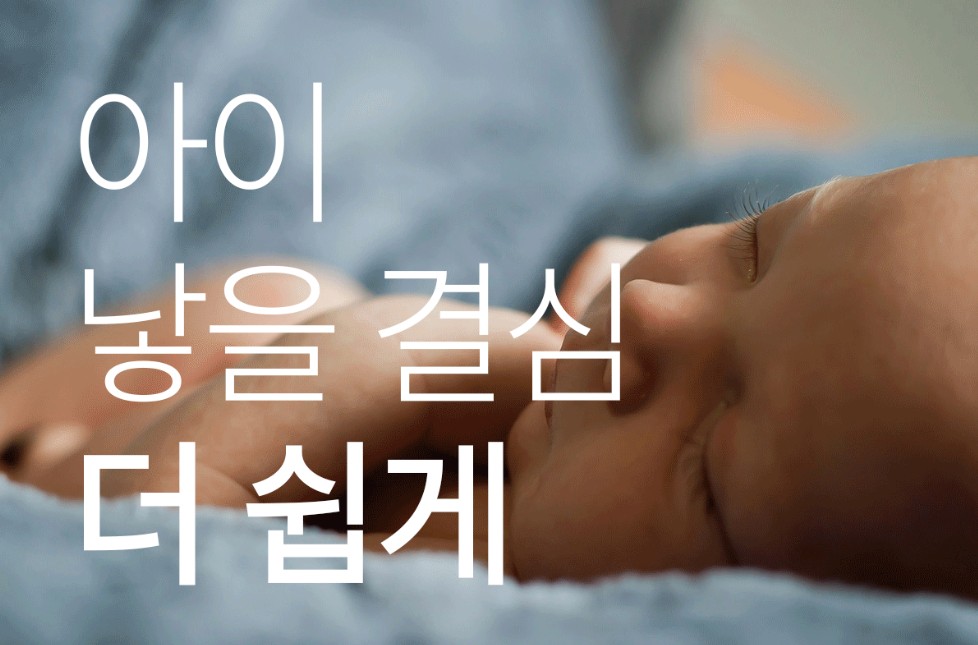손주돌봄수당