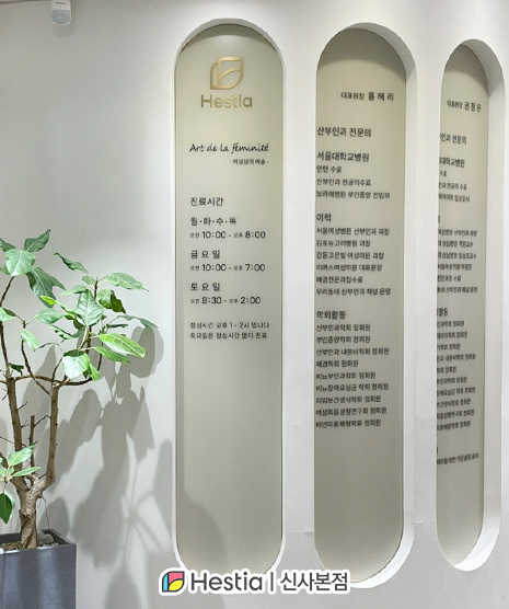 소음순성형수술, 어떤 점이 제일 중요한가요?