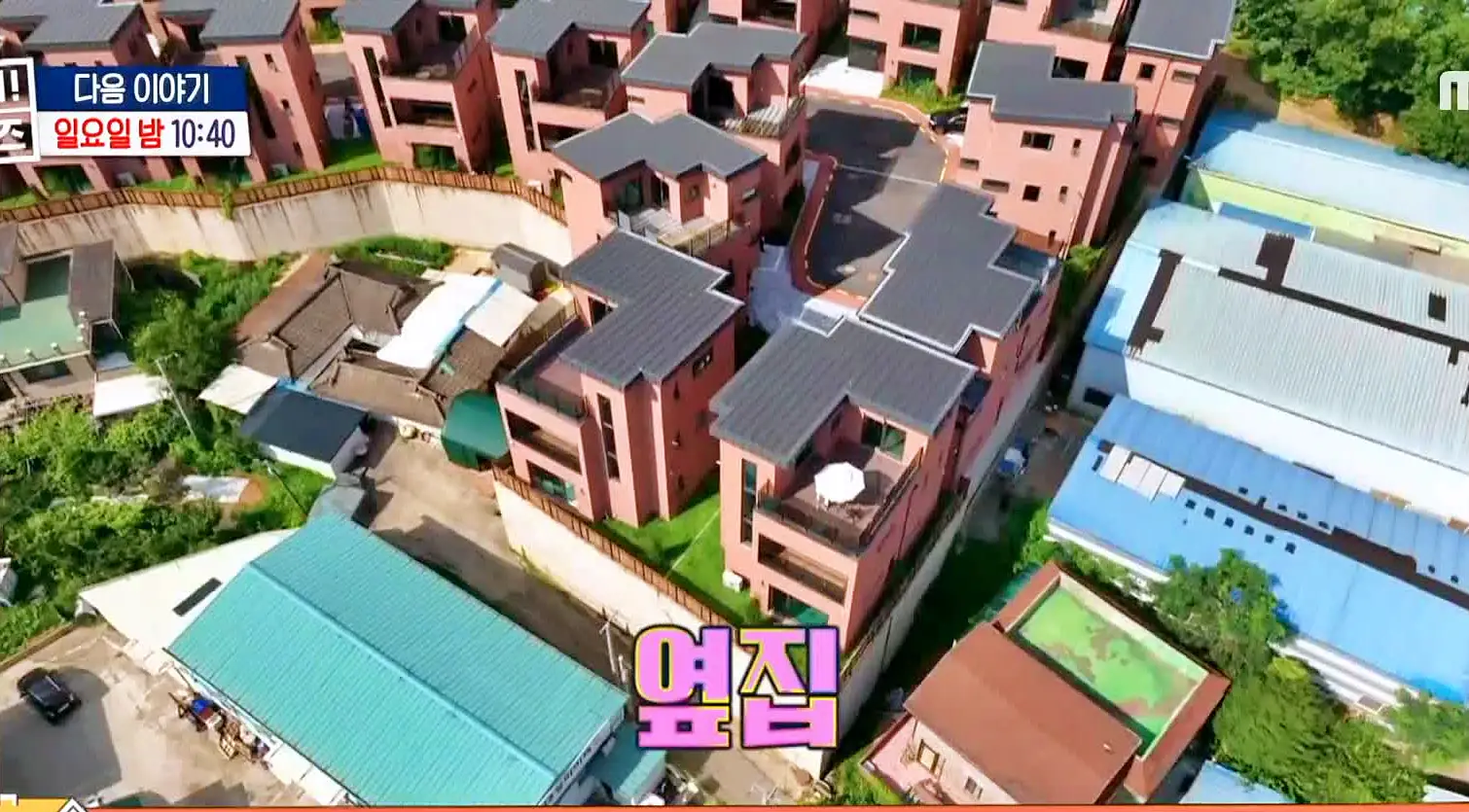 구해줘홈즈 고양시 전세 6억대 매매 10억대 집 두채 엄마아빠 식사하셨어요 최강옆집 프로 리모델링 파일러 삼송 그집이 알고싶다 매물 소개