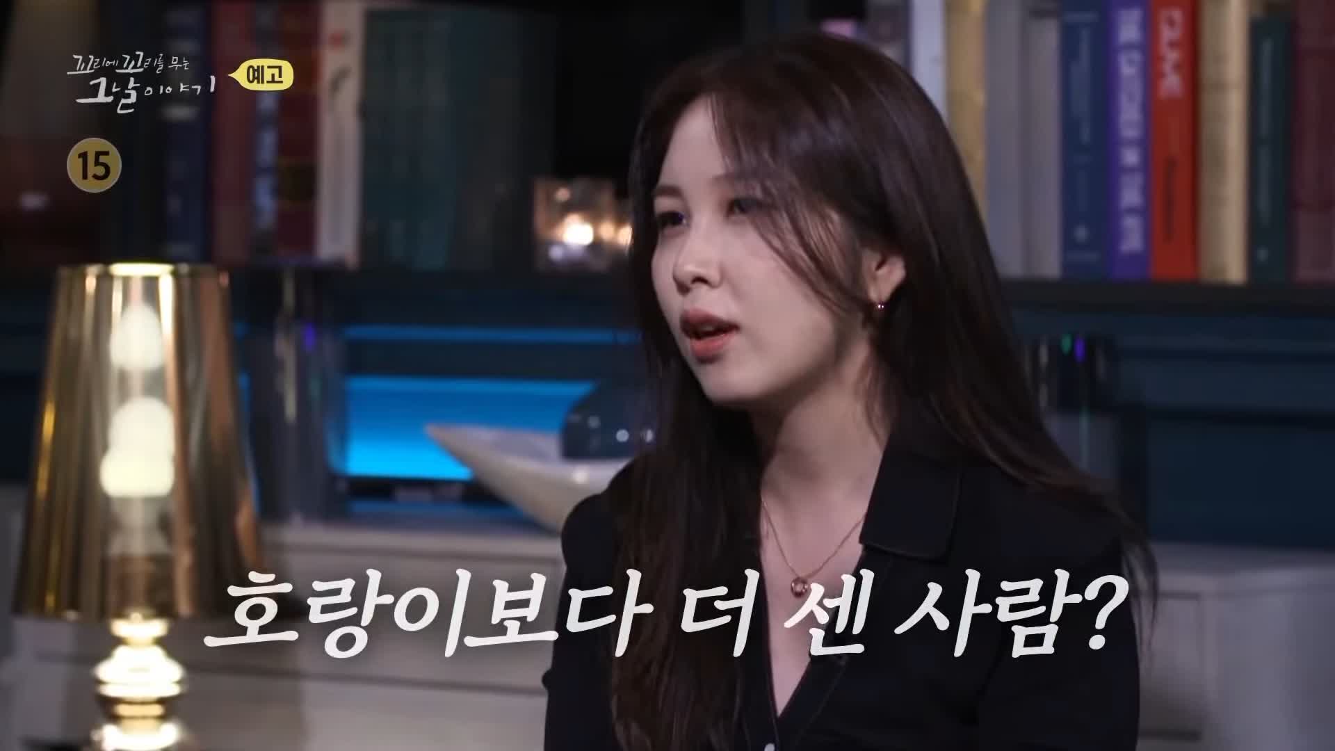 꼬리에 꼬리를 무는 그날 이야기 꼬꼬무 일제강점기 독립운동가 전설의 타이거 헌터 봉오동 청산리 전투 홍범도 장군 78년만의 귀환