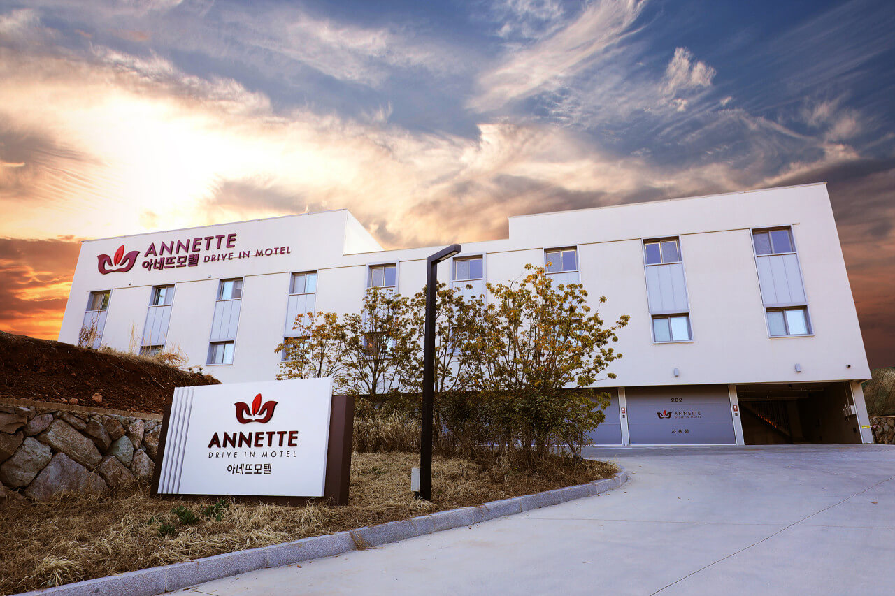 아네뜨모텔