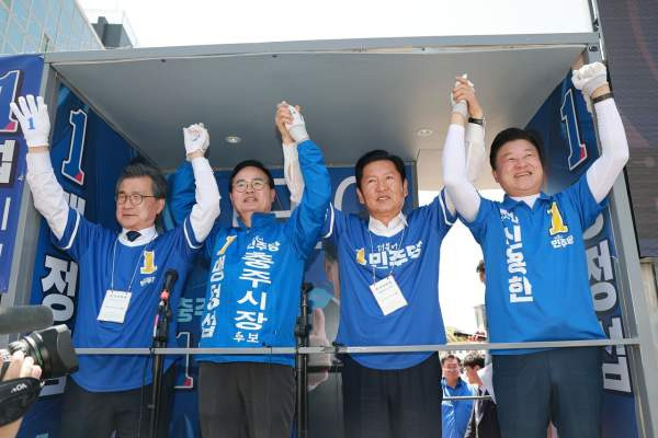 충주시장 후보 당선자 조길형 프로필 기초단체장 충주맨 유튜브
