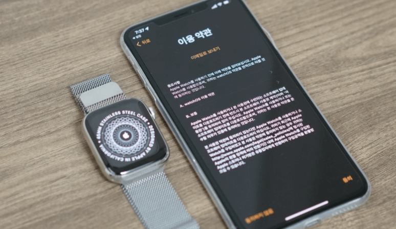 아이폰과 애플워치 연결방법 3