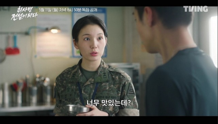 취사병 전설이 되다 출연진&middot;1회 줄거리&middot;등장인물