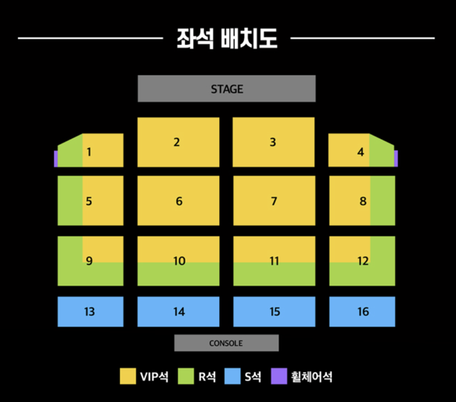 2025 현역가왕2 콘서트 예매