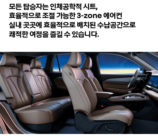 그랑 콜레오스 가격 제원 연비