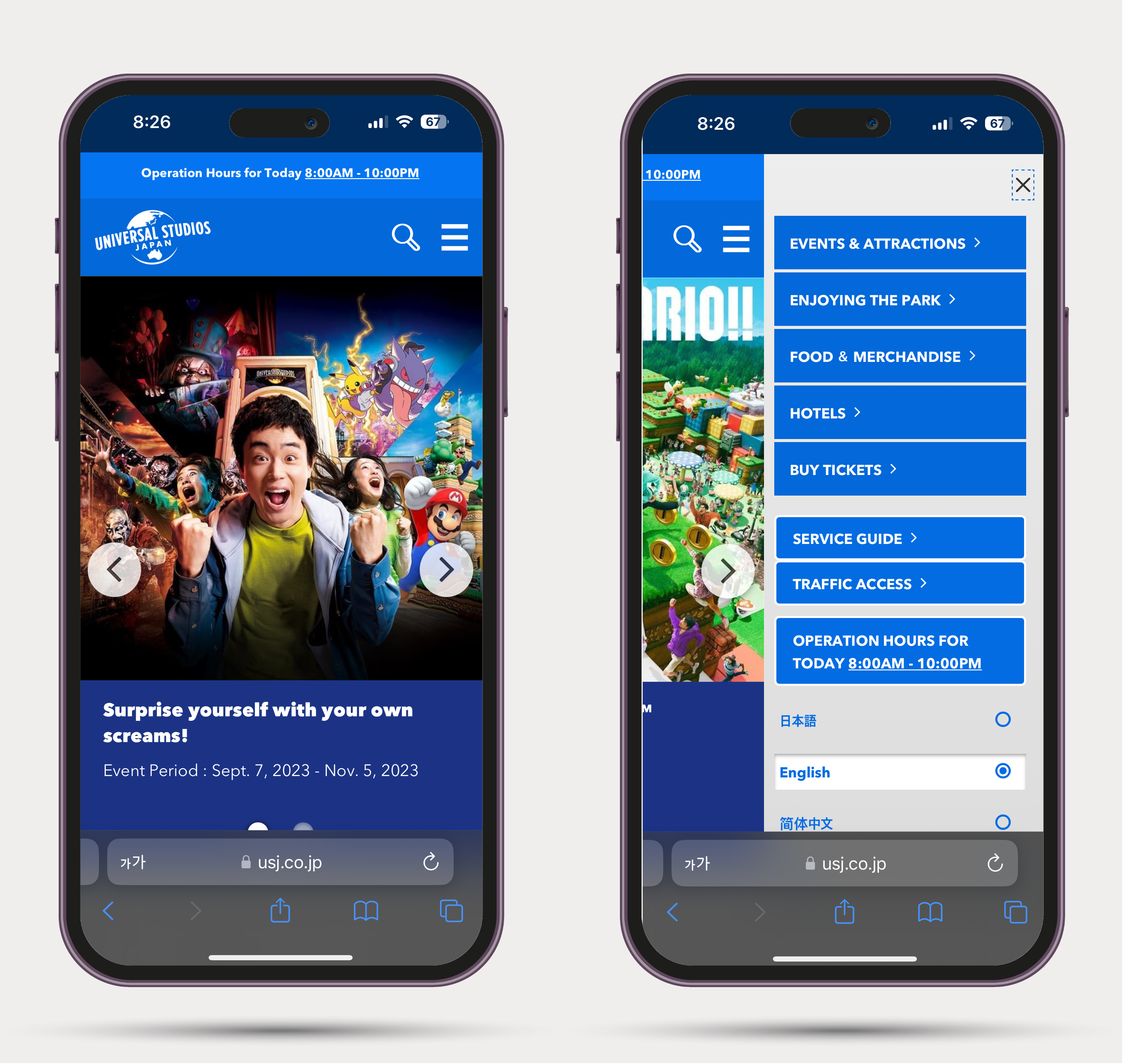 유니버셜 스튜디오 공식 홈페이지에서 티켓 구입하기