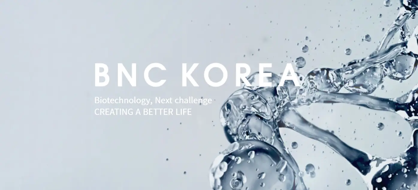 보톡스 관련주