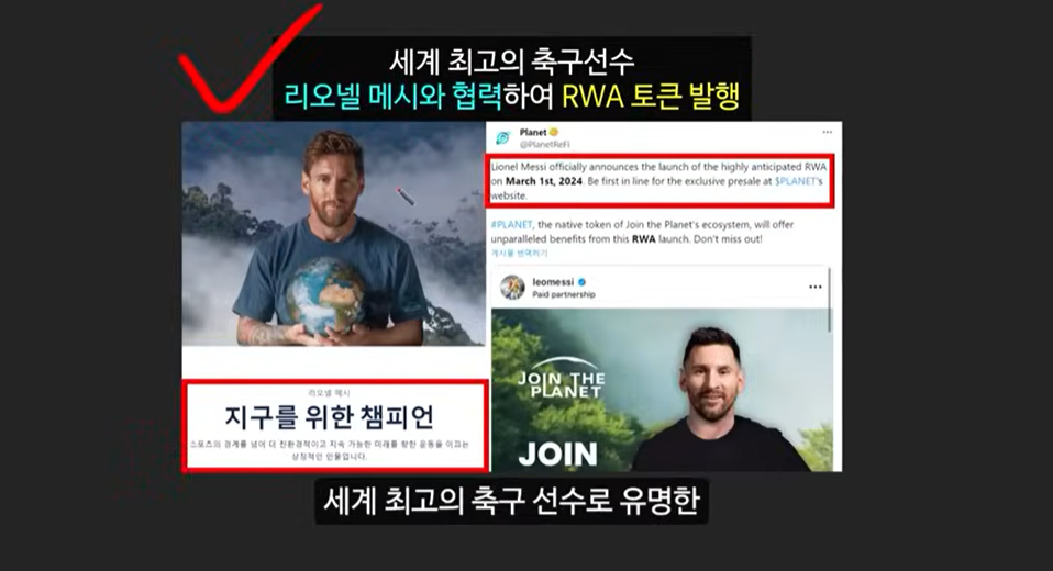 블랙록 예측! 3000배 급등 가능성 있는 업비트 상장 임박 RWA 코인 펜들, 더스크, 코어