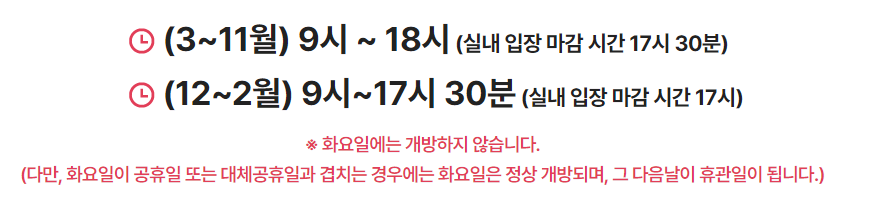 청와대－관람신청