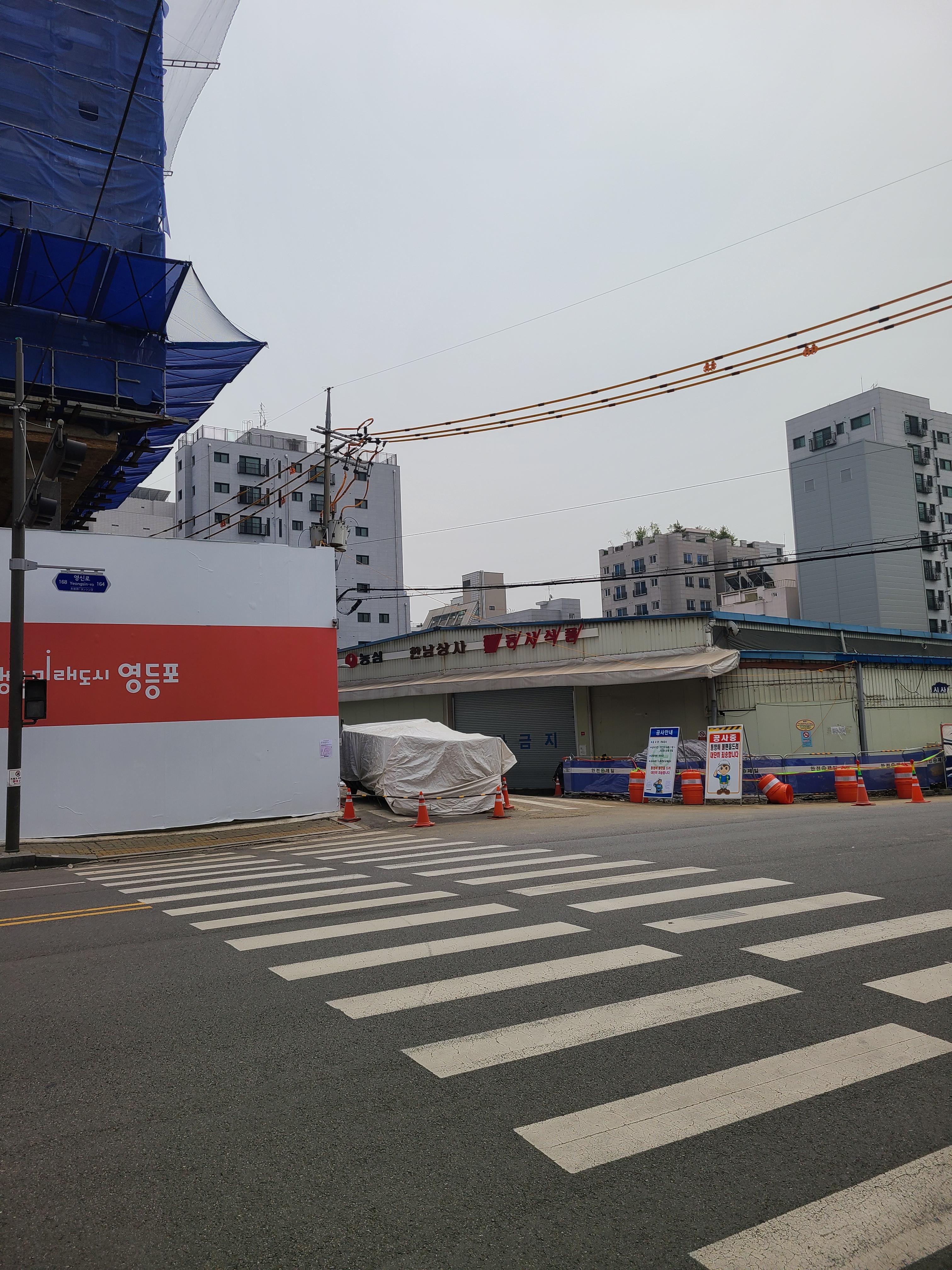 영등포 반도아이비밸리 공사현장 및 주변환경7