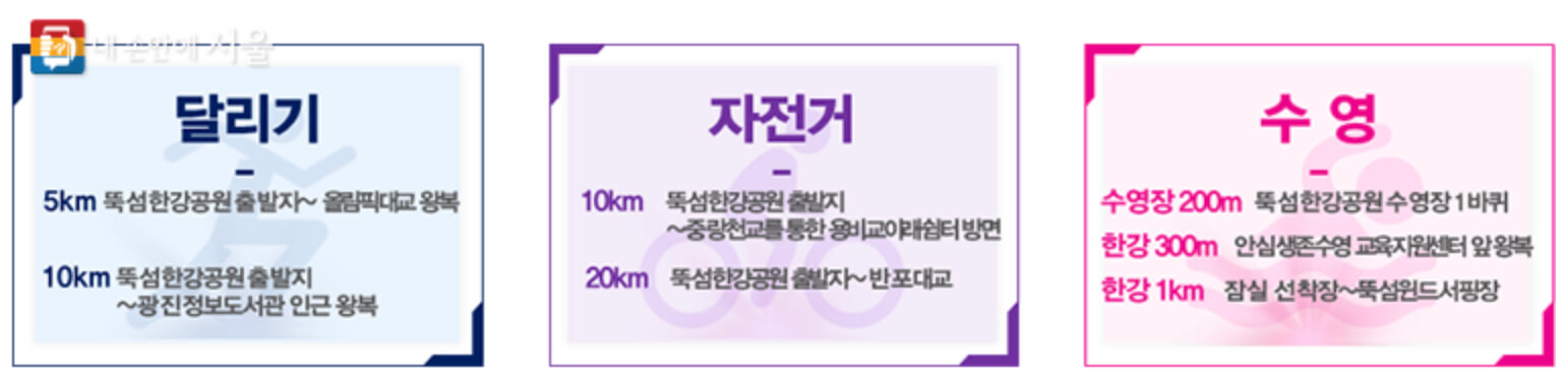 한강3종 축제