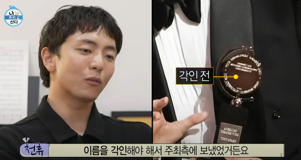 박천휴 영상 모음집