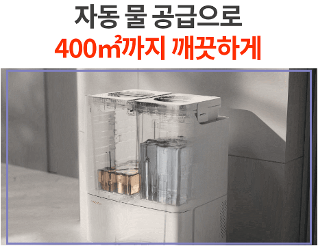 로보락 Q Revo 런칭 세일 22%