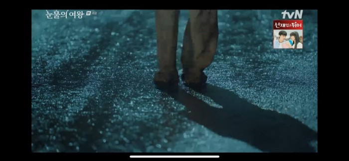 눈물의여왕 4회 줄거리 눈물의여왕 4회 다시보기