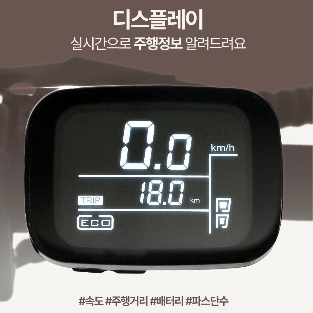 이지베이션 BKO 베이직 입문용 전기자전거 추천