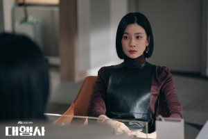 대행사