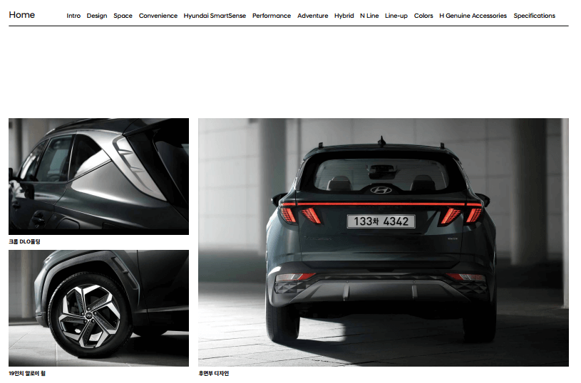 2023 투싼 하이브리드