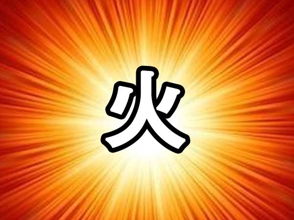 사주 화 썸네일