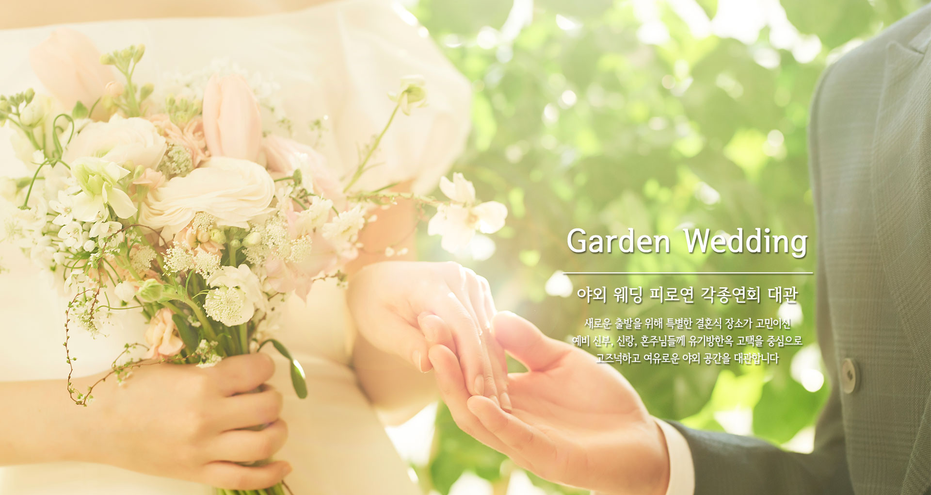 서산 유기방가옥 수선화축제 개화 상황