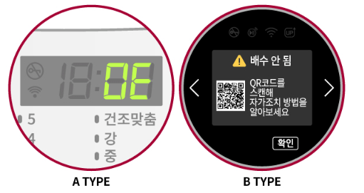 OE 에러