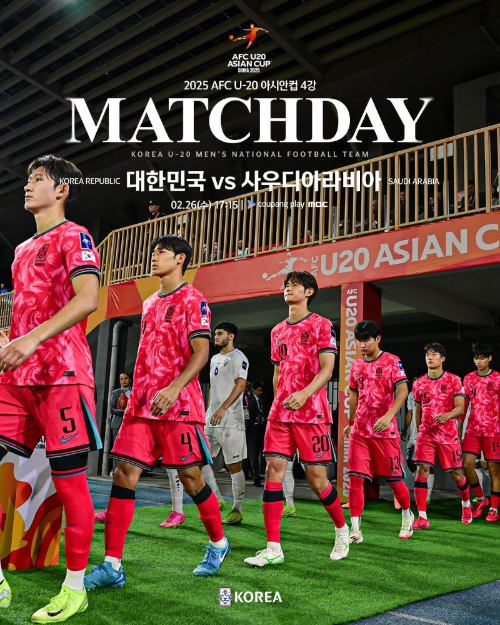 U-20 아시안컵 한국 사우디아라비아 경기 중계방송, 라인업