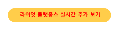 알트코인