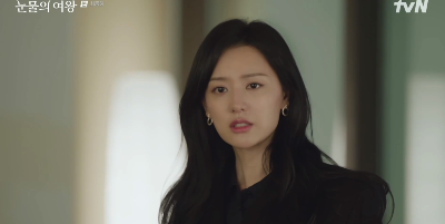 눈물의 여왕 결말