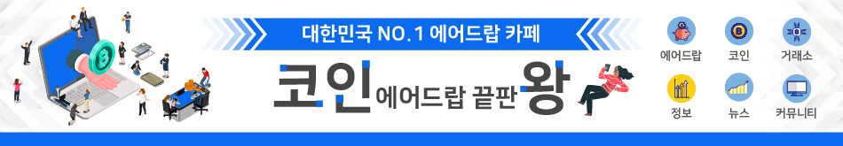 네이버 카페 타이틀디자인 제작사례