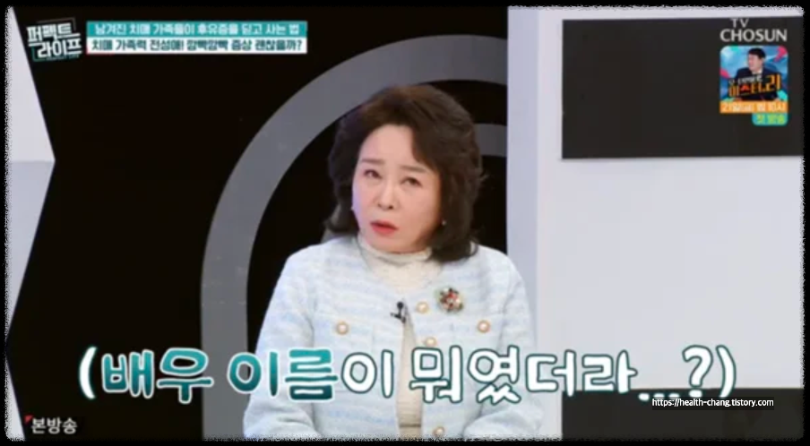 전성애 프로필