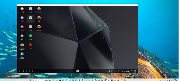 삼성 덱스(Samsung DeX) &ndash; 스마트폰을 PC처럼