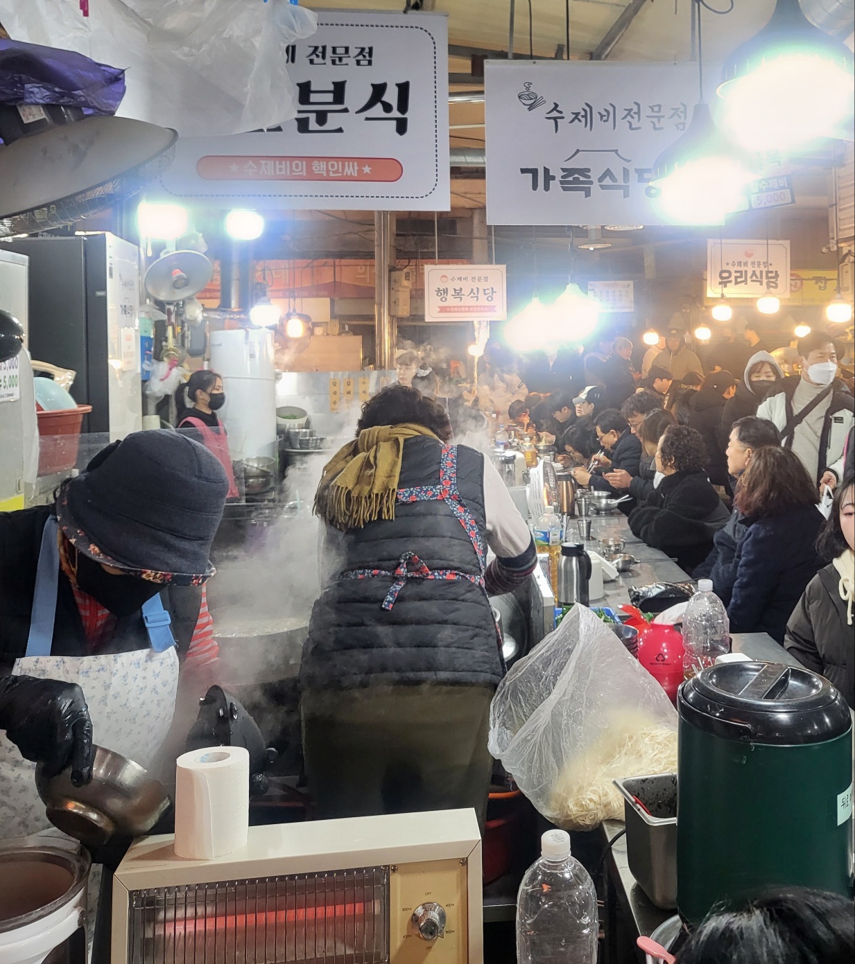 포항 죽도시장 수제비골목