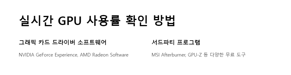 MSIAfterburner