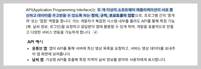 ChatGPT로 돈 벌기｜2026 프리랜서 AI 수익화 전략 10가지 실전 가이드