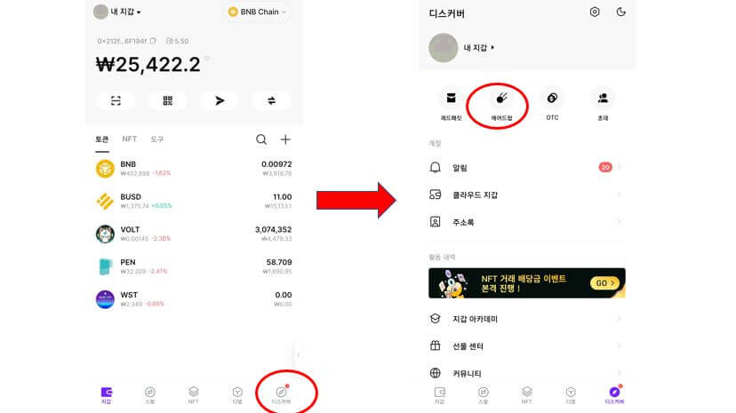 참여방법1-이미지