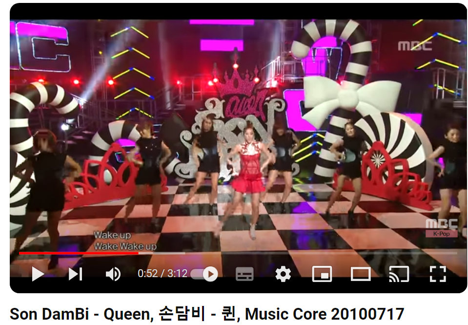 손담비-Queen