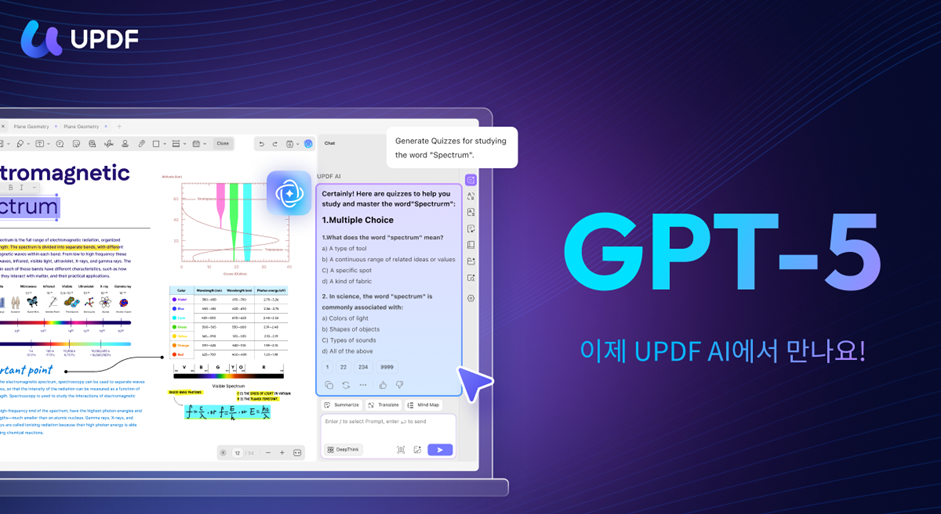 UPDF와 GPT-5로 경험한 PDF 작업 혁신: 더 스마트하게, 더 빠르게, 더 안전하게