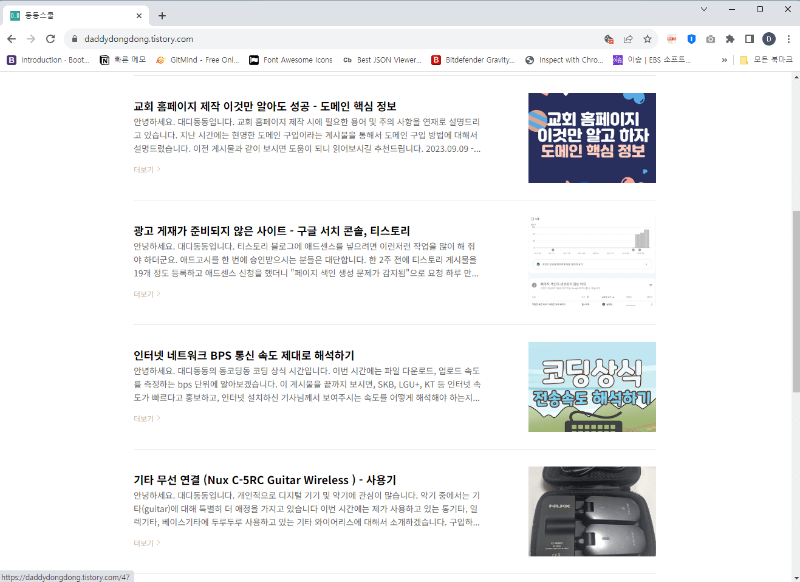 캡쳐이미지&#44; 글자&#44; 엑셀
