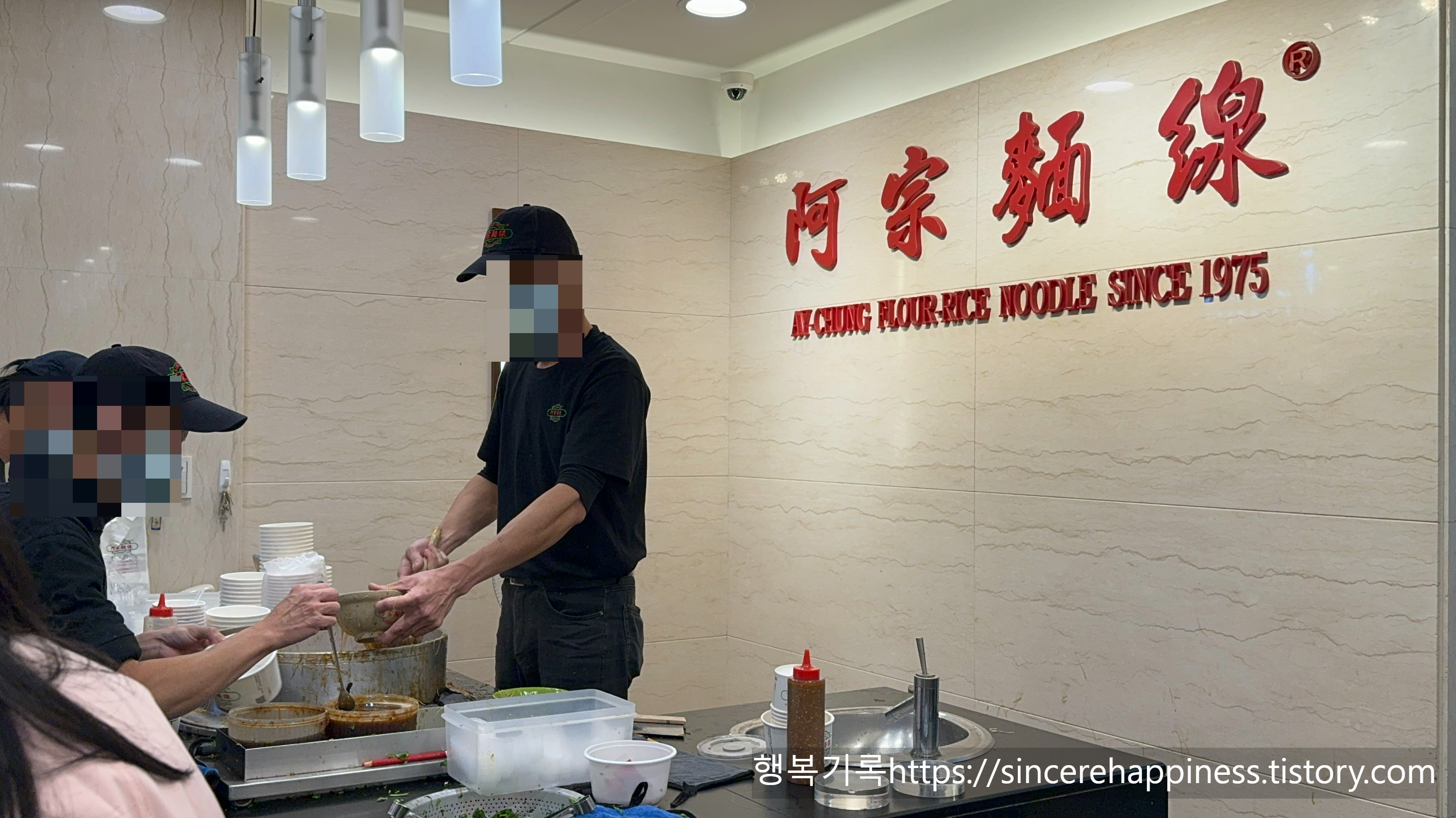 김이 모락모락 나는 아종면선 곱창국수 근접 촬영 사진