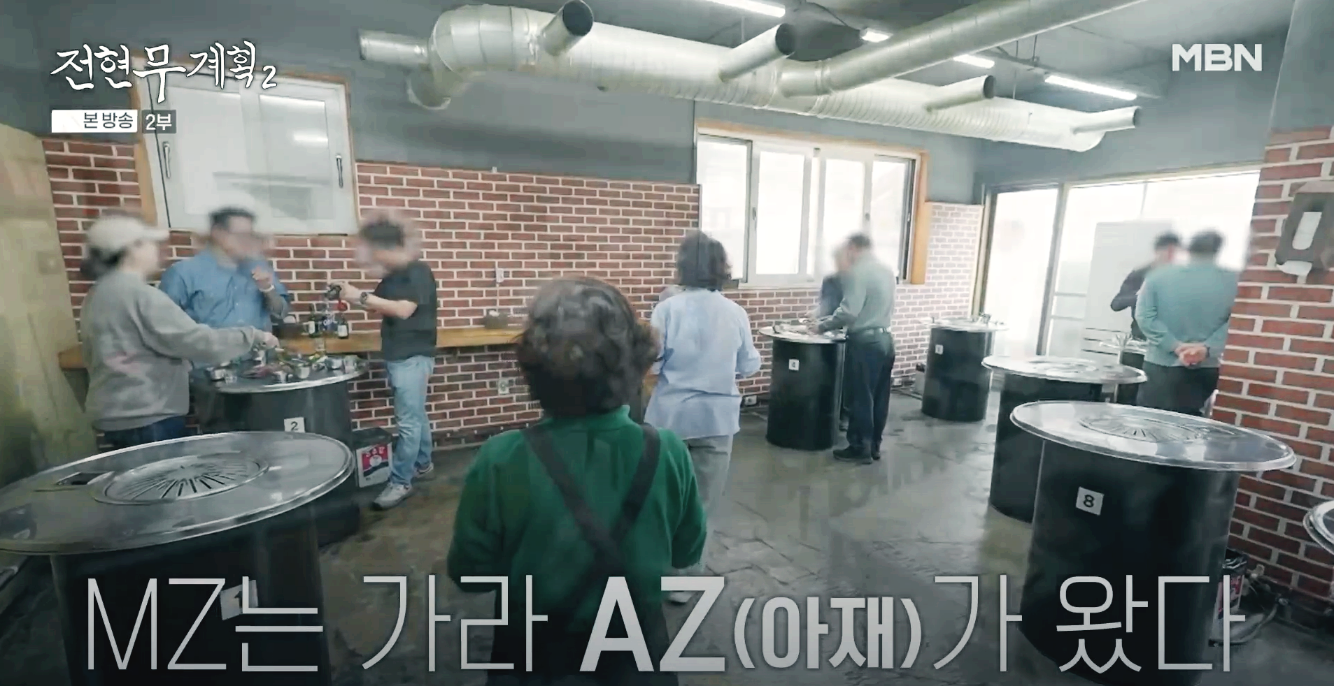 서서갈비 식당에서 서서 고기를 구워먹고 있는 전현무계획2 방송장면