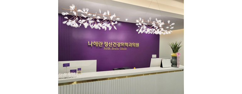 서울 마포구 불면증