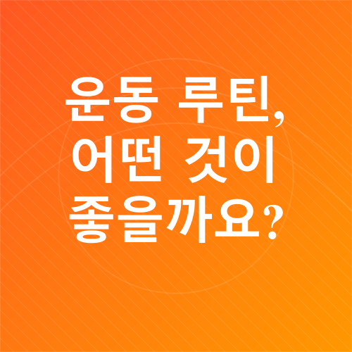 다이어트_4