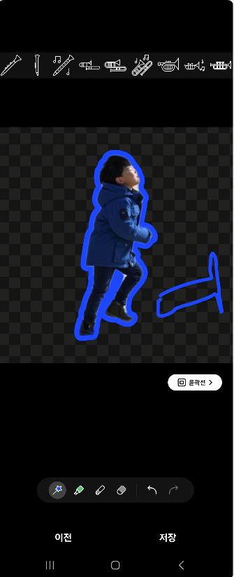 갤럭시 스마트폰 누끼 쉽게 따는 방법 사진 4