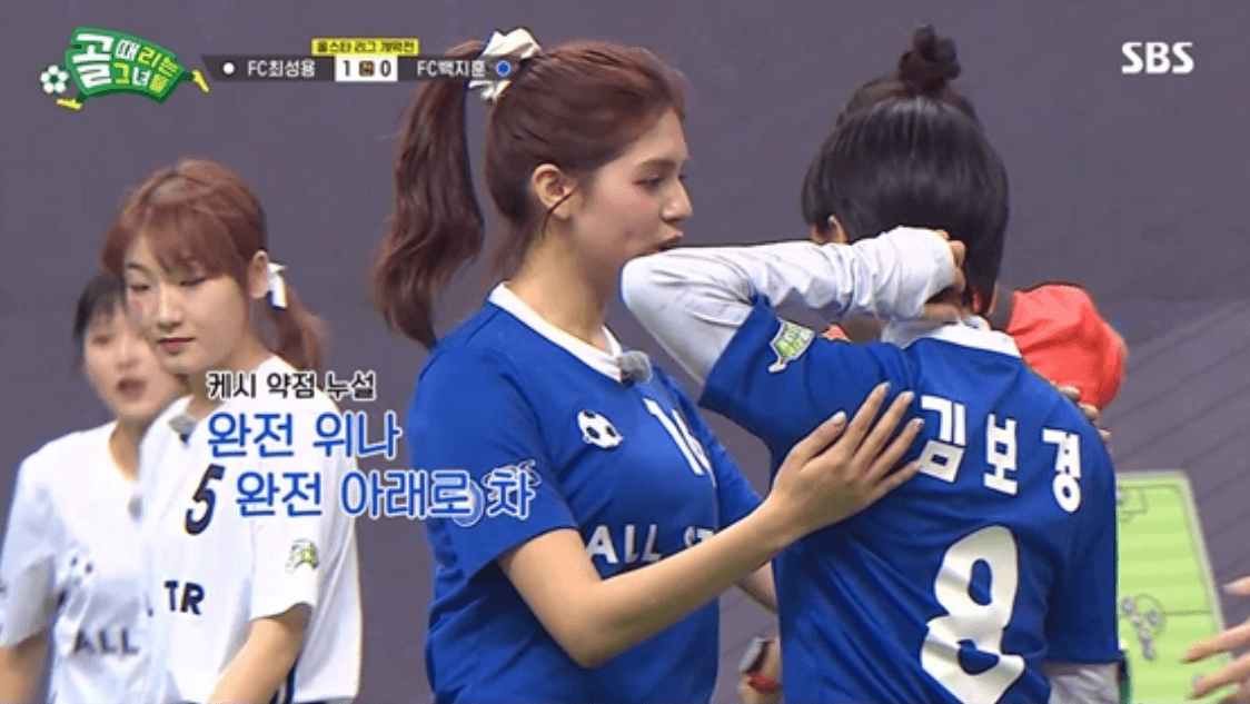 골 때리는 그녀들 올스타전 FC최성용 vs FC백지훈 멤버 및 결과